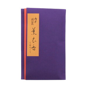 yő唼zIߘaZ[z{  Oߍ ߏ֗p 5 h