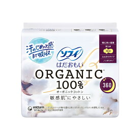 ユニ・チャーム ソフィ はだおもい ORGANIC 100% オーガニックコットン 360 特に多い夜用 羽つき 36cm ふんわりタイプ 8コ入