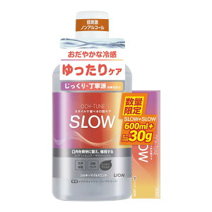 yE܂Ƃߔ×3ZbgzCI OCH-TUNE IN`[ p }EXEHbV SLOW 600ml + n~KL SLOW 30gt