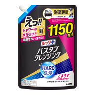 【まとめ買い×3点セット】ライオン ルックプラス バスタブ クレンジング HARD洗浄 つめかえ用 特大サイ…
