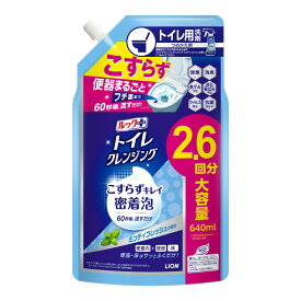 ライオン ルックプラス トイレ クレンジング ミンティフレッシュの香り つめかえ用 640mL トイレ用洗剤