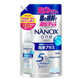 ＼マラソン限定／ ライオン ナノックスワン NANOX one 洗浄プラス つめかえ用 ウルトラジャンボ 1530g 洗濯用洗剤 ※お一人様2点限り ※在庫無くなり次第終了 【AL-time】〔R〕