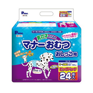 【送料込・まとめ買い×5個セット】第一衛材 P・ワン 男の子のための マナーおむつ おしっこ用 中-大型犬 ビッグパック 24枚入 マナーベルト