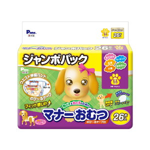 �y�������E�܂Ƃߔ���×3�Z�b�g�z���q�� P�E���� �j�̎q&���̎q�̂��߂̃}�i�[���ނ� �̂с[��e�[�v �W�����{�p�b�N LL�T�C�Y 26������