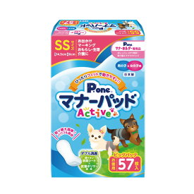 【送料込・まとめ買い×10個セット】第一衛材 P・ワン マナーパッド Active ビッグパック SSサイズ 57枚入り