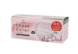 xm cheek color mask `[NJ[ }XN AbVsN ߃ChTCY 30