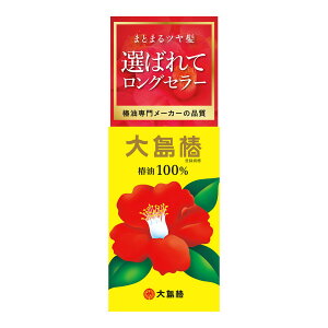 大島椿 椿油100% 60ml 多機能オイル