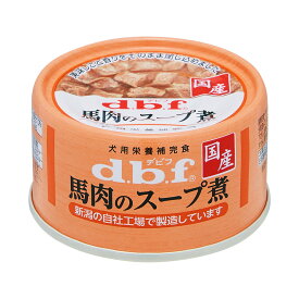 【×3個 送料込】デビフ 馬肉のスープ煮 65g 犬用 ドッグフード