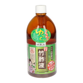 日本漢方研究所 高級竹酢液 1L