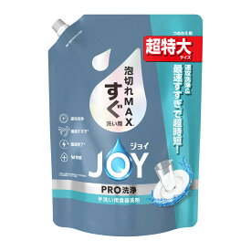 【送料込・まとめ買い×5個セット】P&G ジョイ JOY PRO洗浄 すぐ洗い用 つめかえ用 超特大 920mL 手洗い用 食器洗剤