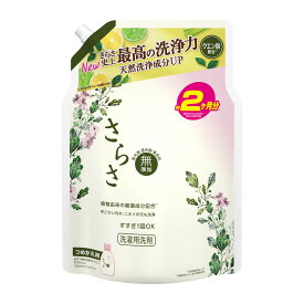 【今月のオススメ品】P&G さらさ 洗剤ジェル つめかえ用 ウルトラジャンボサイズ 1490g 洗濯用洗剤