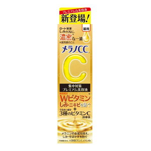 [g mCC p ݏW΍ v~Aet 20mL