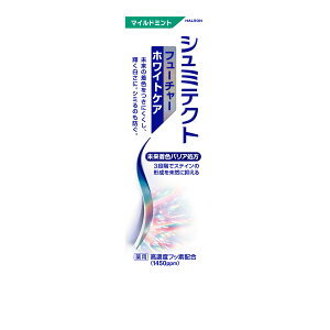 y×3 z܂zHaleonWp V~eNg t[`[zCgPA }Ch~g 1450ppm n~KL 80g