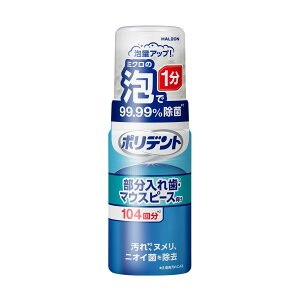 yE܂Ƃߔ×24ZbgzHaleonWp |fg AEHbV ꎕ }EXs[X 125ml