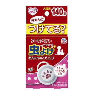 �y�������E�܂Ƃߔ���×24�Z�b�g�z�A�[�X�E�y�b�g ���ł����p ���悯 ���ɂ��N���b�v 140���p �s���Q���p