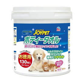 アース・ペット ジョイペット ボディータオル ペット用 お徳用 130枚入