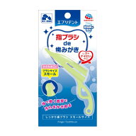 【1点限り！令和お試し価格】アース・ペット エブリデント しっかり歯ブラシ スモール ペット用デンタル…