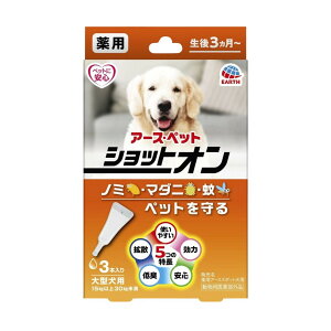 ��p�V���b�g�I�� ��^���p 3�{����