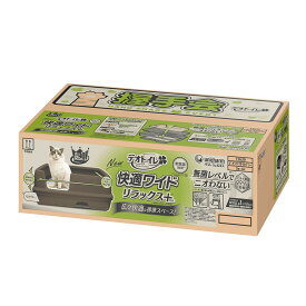 【送料込・まとめ買い×1個セット】デオトイレ 快適ワイド リラックス+ 本体セット モカグレー ユニ・チャーム 猫用システムトイレ