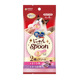 yE܂Ƃߔ×10ZbgzjE`[ ̃Xv[  ɂSpoon 2̃A\[g ܂ &  10g×4{ Lp