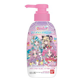【夜の市★合算2千円超で送料無料対象】バンダイ リンスインシャンプー 名探偵プリキュア! 300ml