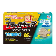 ＼マラソン限定／ アース製薬 ブラックキャップ フィットタイプ 16個入 ※お一人様2点限り ※在庫無くな…