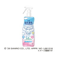 【1点限り！令和お試し価格】アース製薬 はだまも ミスト シナモロール 200mL