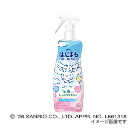 ＼マラソン限定／ アース製薬 はだまも ミスト シナモロール 200mL ※お一人様2点限り ※在庫無くなり次第終了 【AL-time】〔R〕