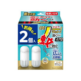 【数量限定・お得2個入】アース製薬 アース OH!ノーマット 置くだけ 270日用セット 2個入（専用容器2個、薬剤カートリッジ2個） 防除用医薬部外品　リビング 玄関 寝室 電源いらず 蚊 に効く（4901080339218）※パッケージ変更の場合あり