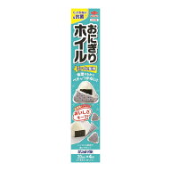 【1点限り！令和お試し価格】東洋アルミ 抗菌 おにぎり ホイル シンプル星柄 4m