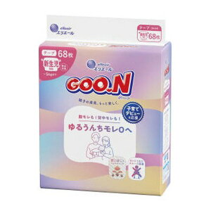 グーン 新生児」の人気商品一覧・価格比較 - 価格.com