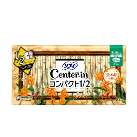 ユニ・チャーム センターイン コンパクト1/2 スリム キンモクセイの香り 多い昼用 22コ入り 生理用ナプキン