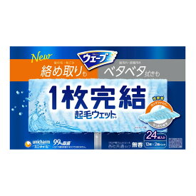 ユニ・チャーム ウェーブ 1枚完結 フロア用 起毛ウェットシート 24枚