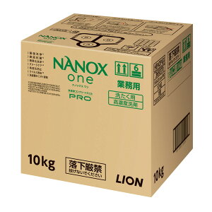 �y�������E�܂Ƃߔ���×1�Z�b�g�z�i�m�b�N�X ���� �v�� NANOXone PRO �Ɩ��p 10kg ���Z�x ����p��� ���C�I���n�C�W�[��