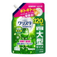 【今月のオススメ品】チャーミークリスタ 食洗機用洗剤 消臭 EXジェル シトラスハーブの香り 大型サイズ …