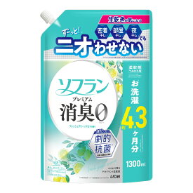 ＼楽天SS／ ソフラン プレミアム消臭 フレッシュグリーン アロマの香り つめかえ用 1300mL ※お一人様2点限り ※在庫無くなり次第終了 【AL-time】〔R〕