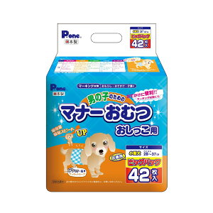 �y�������E�܂Ƃߔ���×3�Z�b�g�z���q�� P�E���� �j�̎q�̂��߂� �}�i�[���ނ� ���������p ���^�� �r�b�O�p�b�N 42����