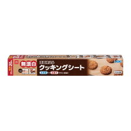 【1点限り！令和お試し価格】宇部フィルム JUSTCOOKING 無漂白 クッキングシート 20m 両面使える