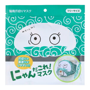 yE܂Ƃߔ×3ZbgzcY ɂ񂾂!}XN ʂ Lpܐ؂}XN