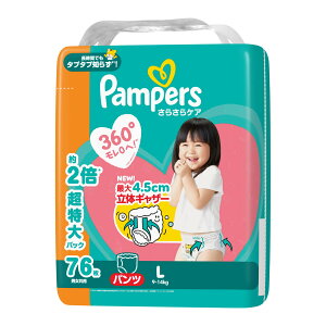P&G pp[X 炳PA pc KW{ 76 ǂpނ