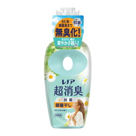 【夜の市★合算2千円超で送料無料対象】レノア 超消臭 部屋干し おひさまの香り 本体 475mL P&G 柔軟剤