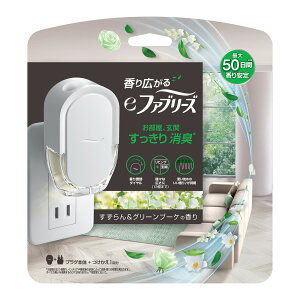 e�t�@�u���[�Y ������� & �O���[���u�[�P �̍��� �{�� 26ml