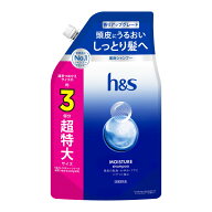 【今月のオススメ品】P&G h&s エイチアンドエス モイスチャー シャンプー つめかえ 超特大サイズ 3倍 875g