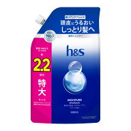 【今月のオススメ品】P&G h&s エイチアンドエス モイスチャー シャンプー つめかえ 特大サイズ 2.2倍 680g