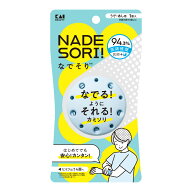 【数量限定】貝印 KAI なでそり カミソリ うで あし用