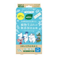 ＼マラソン限定／ Natural ナチュラル ミセスロイド 引き出し用 ムーミンデザイン 12個入 無添加 防虫剤 …