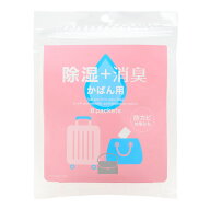 除湿 + 消臭 かばん用 8パック シリカゲル 宇部マテリアルズ