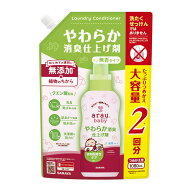 アラウベビー やわらか 消臭仕上げ剤 つめかえ用 1080mL サラヤ