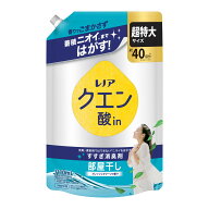 【今月のオススメ品】レノア クエン酸in 超消臭 部屋干し フレッシュグリーンの香り つめかえ用 超特大サ…