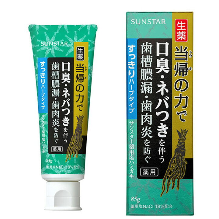 楽天市場】【無くなり次第終了】サンスター 生薬 当帰の力で 薬用 塩 
